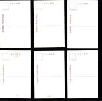 （絵葉書）旧嵯峨御所大本山大覚寺　6枚（京都市）