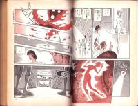 クレオパトラ　-COM昭和45年10月5日増刊号-