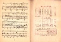 X'mas Carol　クリスマス愛唱曲集