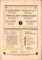 LA ESPERANTISTO　エスペランティスト　昭和8年3月-6月号