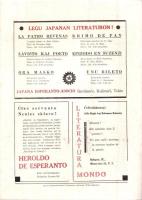 LA ESPERANTISTO　エスペランティスト　昭和8年1月-2月号