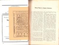 LA ESPERANTISTO　エスペランティスト　昭和8年1月-2月号
