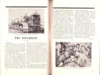 LA ESPERANTISTO　エスペランティスト　昭和8年1月-2月号