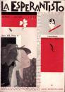 LA ESPERANTISTO　エスペランティスト　昭和7年6月-7月号