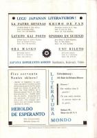 LA ESPERANTISTO　エスペランティスト　昭和7年9月-10月号