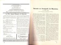 LA ESPERANTISTO　エスペランティスト　昭和7年9月-10月号