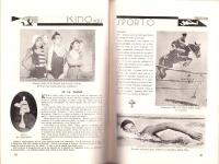 LA ESPERANTISTO　エスペランティスト　昭和7年9月-10月号