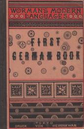 (独文)　FIRST GERMAN BOOK