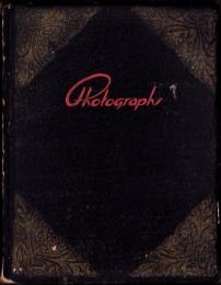（私製アルバム）明るい警察展　-昭和23年12月-（主催・国家地方警察愛知県本部、名古屋市警察局）