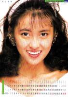 （付録）ミニ四駆ペーパーボディー/おひなさまレターラック/予習復習コーチ他　6点一括　-小学四年生平成1年3月号付録-