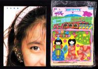 （付録）ミニ四駆ペーパーボディー/おひなさまレターラック/予習復習コーチ他　6点一括　-小学四年生平成1年3月号付録-