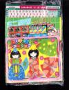 （付録）ミニ四駆ペーパーボディー/おひなさまレターラック/予習復習コーチ他　4点一括　-小学四年生平成1年3月号付録-