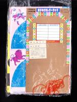 （付録）ミニ四駆ペーパーボディー/おひなさまレターラック/予習復習コーチ他　4点一括　-小学四年生平成1年3月号付録-