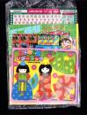 （付録）ミニ四駆ペーパーボディー/おひなさまレターラック/予習復習コーチ他　4点一括　-小学四年生平成1年3月号付録-