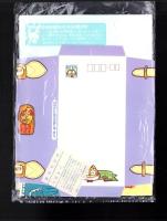 （付録）ミニ四駆改造㊙ブック/みらくるミミKunきせかえレターブック/開運おなじないお札シールほか　4点一括　-小学五年生平成1年1月号付録-