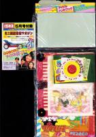 （付録）ミニ四駆ドレスアップシール/アイドル・ハンドブック/クワタくんの熱戦！野球ゲームほか　8点一括　-小学五年生平成1年4月号付録-