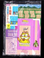 （付録）ミニ四駆アドベンチャーラリーゲーム/みらくるミミKunロミオバッグ/アイドルキラキラシールほか　5点一括　-小学五年生平成1年2月号付録-