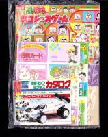 （付録）つるピカハゲ丸のセコレースゲーム/ミニ四駆改造マシン＆グッズカタログ/ファンシー名刺カード他　6点一括　-小学五年生平成1年3月号付録-