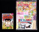 （付録）つるピカハゲ丸のセコレースゲーム/ミニ四駆改造マシン＆グッズカタログ/ファンシー名刺カード他　5点一括　-小学五年生平成1年3月号付録-