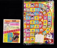 （付録）つるピカハゲ丸のセコレースゲーム/ミニ四駆改造マシン＆グッズカタログ/ファンシー名刺カード他　5点一括　-小学五年生平成1年3月号付録-