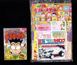 （付録）つるピカハゲ丸のセコレースゲーム/ミニ四駆改造マシン＆グッズカタログ/ファンシー名刺カード他　5点一括　-小学五年生平成1年3月号付録-