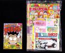（付録）つるピカハゲ丸のセコレースゲーム/ミニ四駆改造マシン＆グッズカタログ/ファンシー名刺カード他　5点一括　-小学五年生平成1年3月号付録-