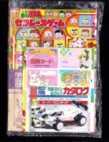 （付録）つるピカハゲ丸のセコレースゲーム/ミニ四駆改造マシン＆グッズカタログ/ファンシー名刺カード他　5点一括　-小学五年生平成1年3月号付録-