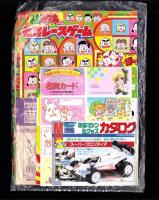 （付録）つるピカハゲ丸のセコレースゲーム/ミニ四駆改造マシン＆グッズカタログ/ファンシー名刺カード他　5点一括　-小学五年生平成1年3月号付録-
