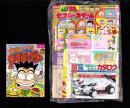 （付録）つるピカハゲ丸のセコレースゲーム/ミニ四駆改造マシン＆グッズカタログ/ファンシー名刺カード他　5点一括　-小学五年生平成1年3月号付録-