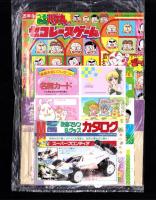 （付録）つるピカハゲ丸のセコレースゲーム/ミニ四駆改造マシン＆グッズカタログ/ファンシー名刺カード他　5点一括　-小学五年生平成1年3月号付録-