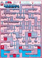 （付録）つるピカハゲ丸地底探検ゲーム/アイドルヒットソングブック/ミニ四駆改造カタログほか　5点一括　-小学六年生平成1年1月号付録-