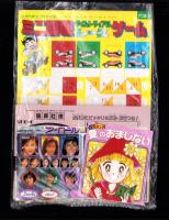 （付録）魔女っ子愛のおまじない/アイドル・ミニ四駆メタルシール/予習・復習コーチほか　4点一括　-小学六年生平成1年2月号付録-