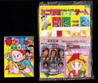 （付録）魔女っ子愛のおまじない/アイドル・ミニ四駆メタルシール/予習・復習コーチほか　4点一括　-小学六年生平成1年2月号付録-