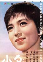 （映画スピードポスター型プレスシート）大映「夕やけ小やけの赤とんぼ」