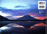 富士山　-宇宙への連なり-