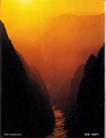 剣岳　名峰シリーズ　-山渓フォト・ライブラリー-