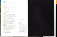 剣岳　名峰シリーズ　-山渓フォト・ライブラリー-