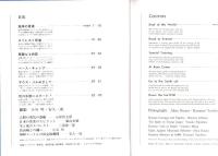 EVEREST　-日本エベレスト・スキー探検隊の記録-