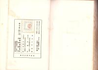 インフレ経済時代