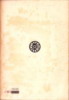 自由主義と産業政策