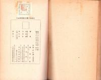 自由主義と産業政策