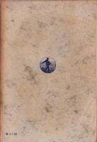 現代技術の課題