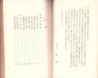 現代技術の課題