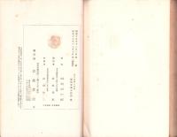 現代技術の課題