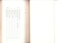 日本経済の成長力