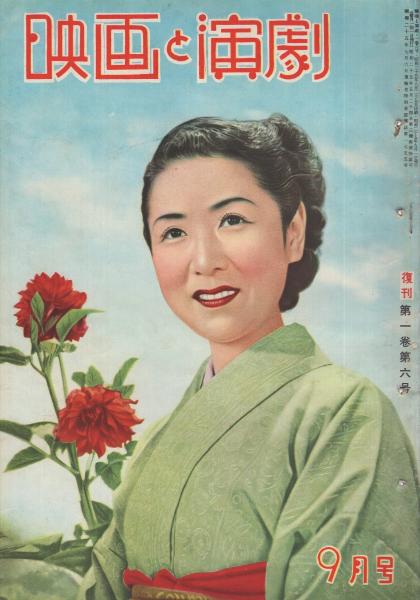 闘将ダイモス -アドベンチャー・ロマン・シリーズ4- 昭和53年11