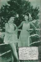 映画と演劇　昭和25年11月号　表紙モデル・並木路子