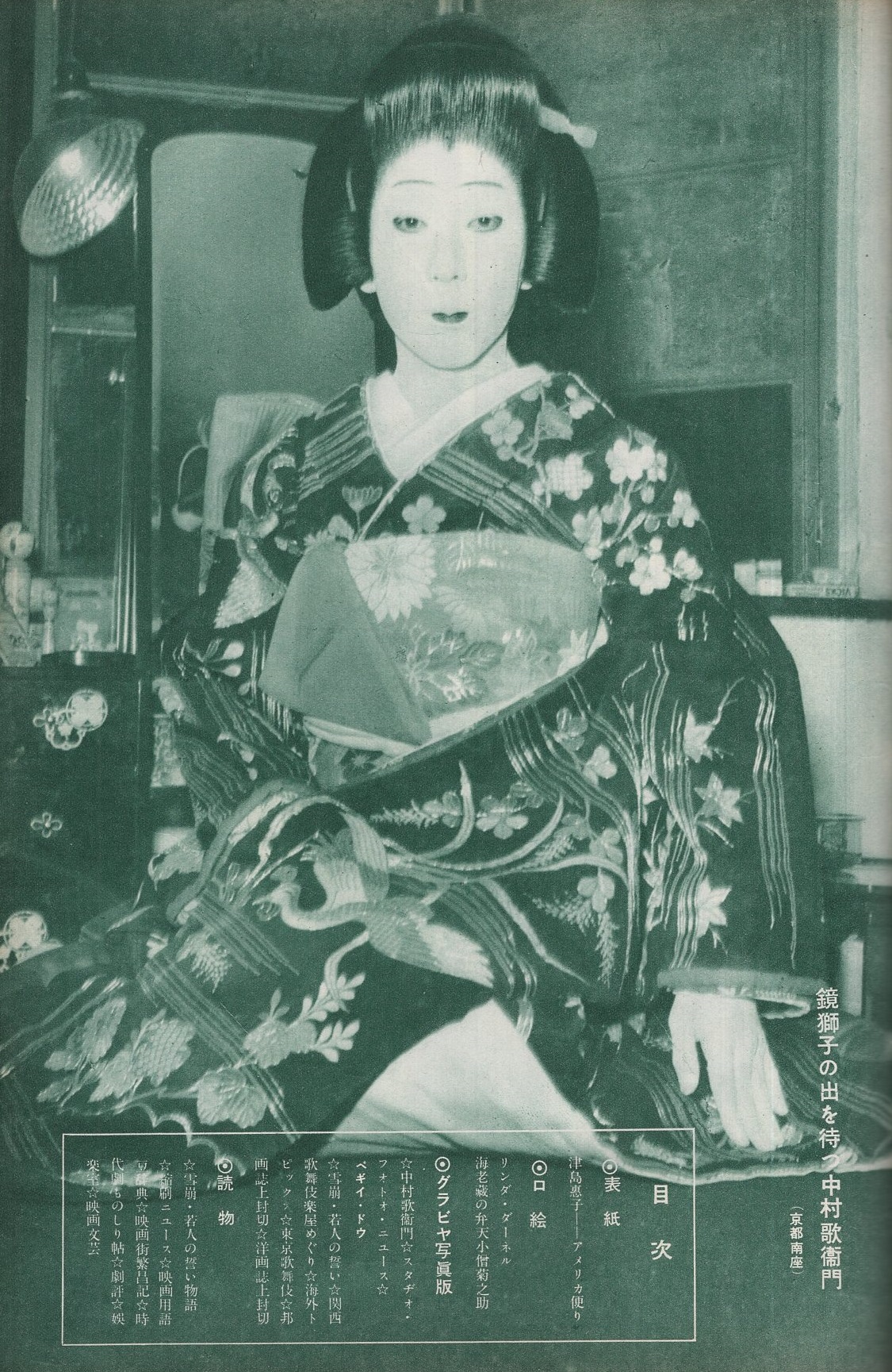 海外漂流年代記 前編 芥子屋重兵衛著 - 和書