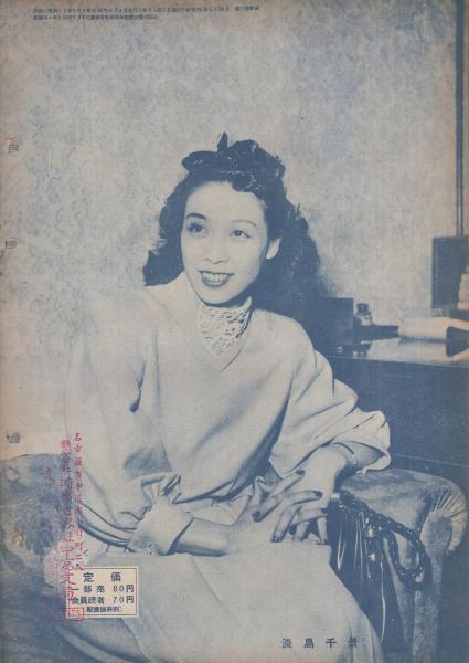 ○映画ポスター○丹51(A) 想ひ出のボレロ 高峰三枝子 津島恵子