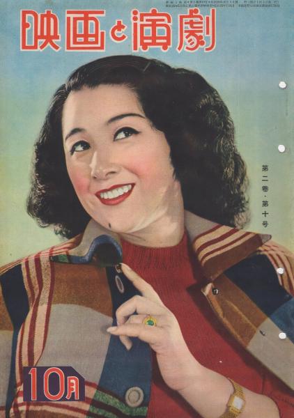昭和レトロ 1961年 当時物 大映映画 釈迦 ノベルティ 金属製 鈴 呼鈴 61kvJGjRb2L._AC_SY200_QL15_.jpg